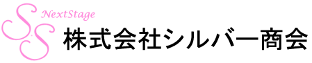 株式会社シルバー商会