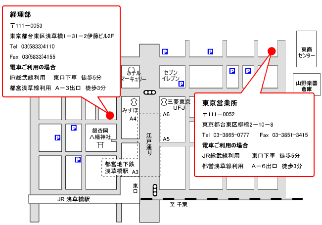 株式会社シルバー商会